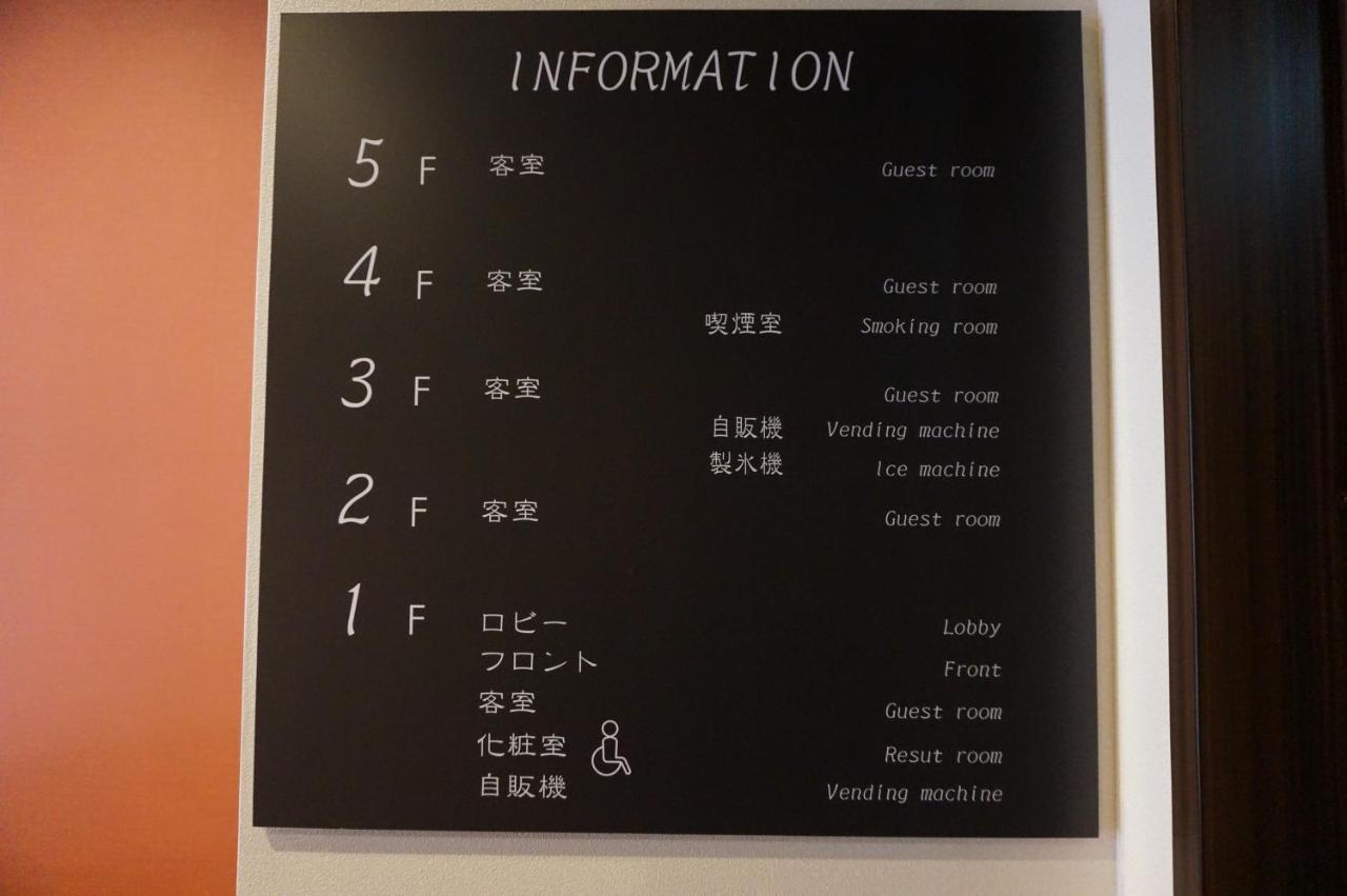 Hotel Imari Aioibashi Bettei מראה חיצוני תמונה