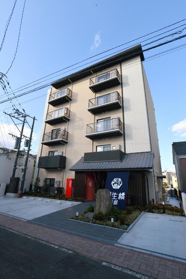 Hotel Imari Aioibashi Bettei מראה חיצוני תמונה