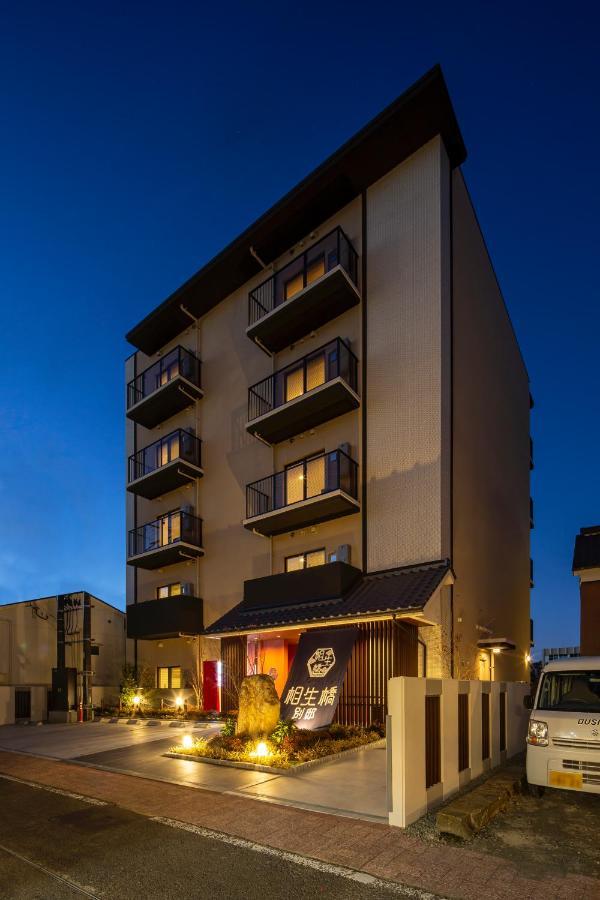 Hotel Imari Aioibashi Bettei מראה חיצוני תמונה