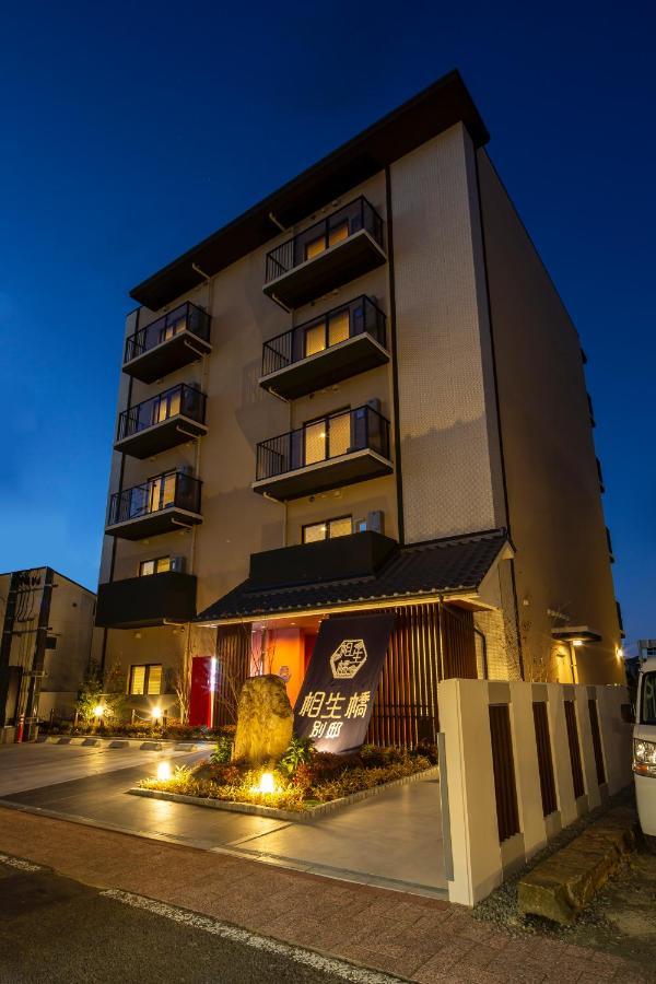 Hotel Imari Aioibashi Bettei מראה חיצוני תמונה